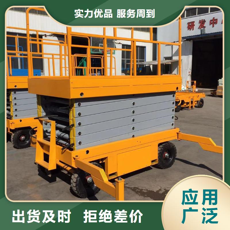 固定剪叉升降平臺廠家