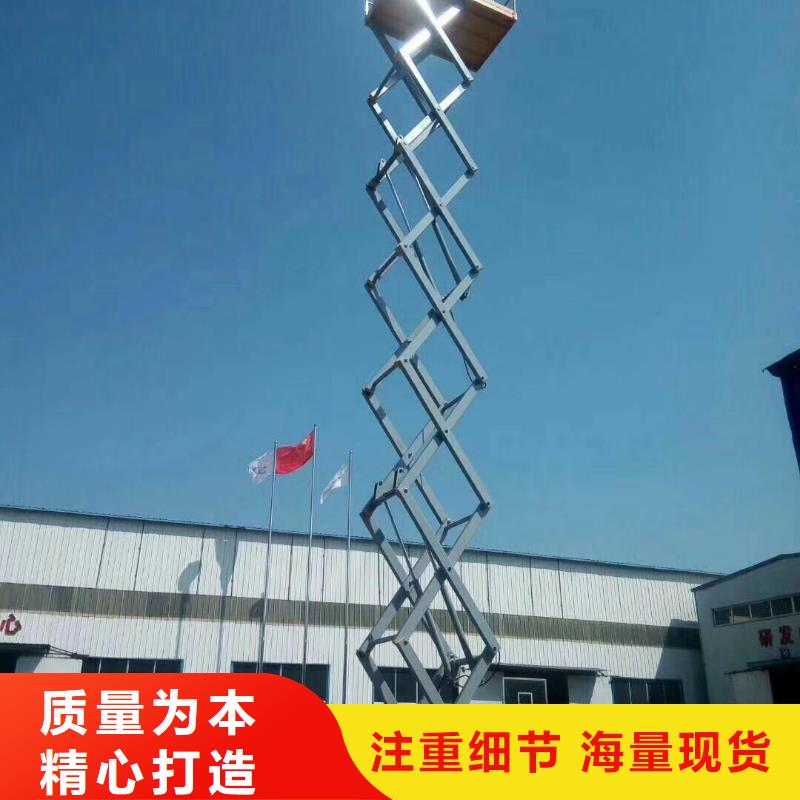 固定剪叉升降平臺報價