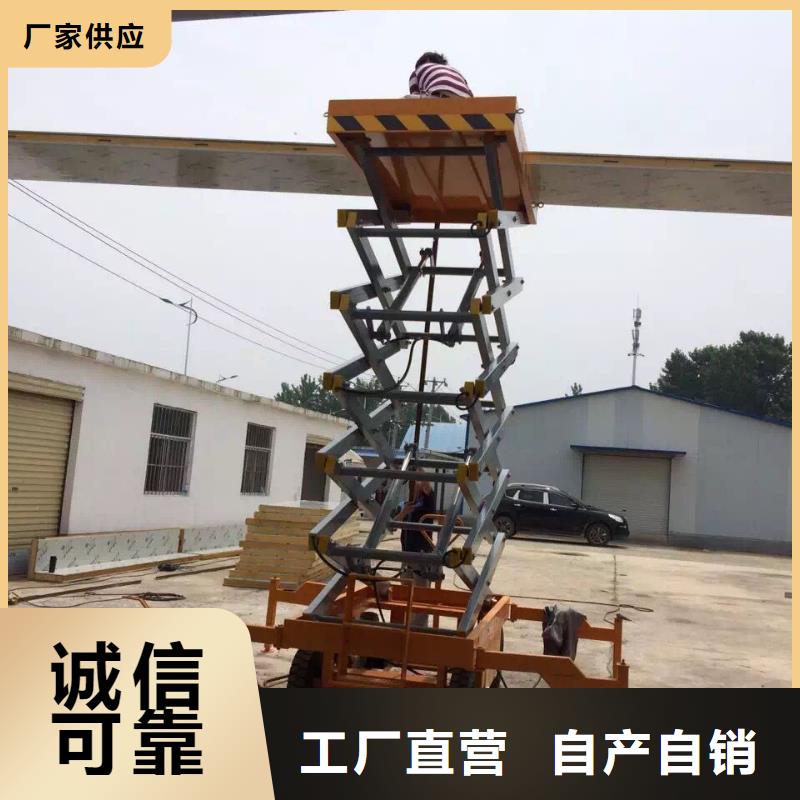 固定式剪叉升降平臺生產