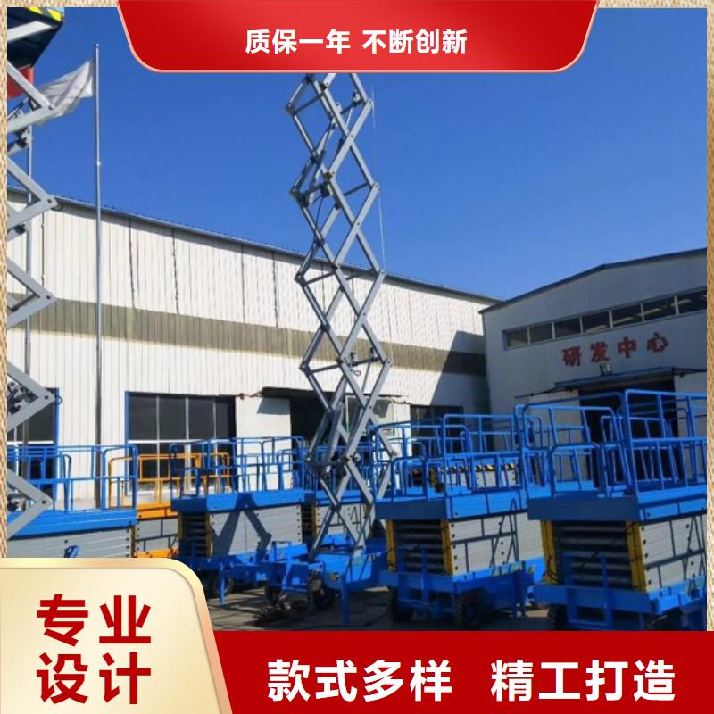 剪叉式升降機(jī)價(jià)格
