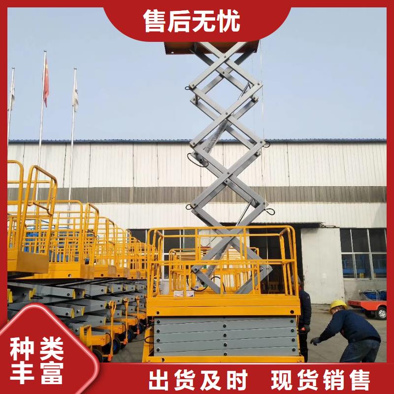 剪叉移動升降機供應