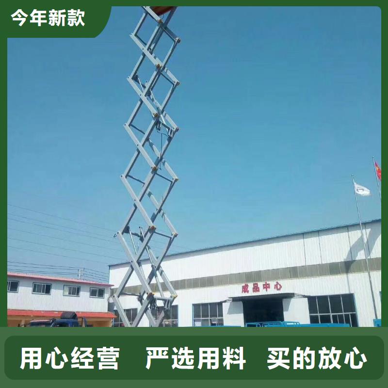 固定剪叉升降平臺采購