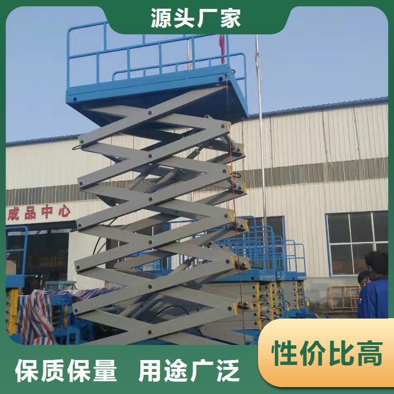 固定剪叉升降平臺生產