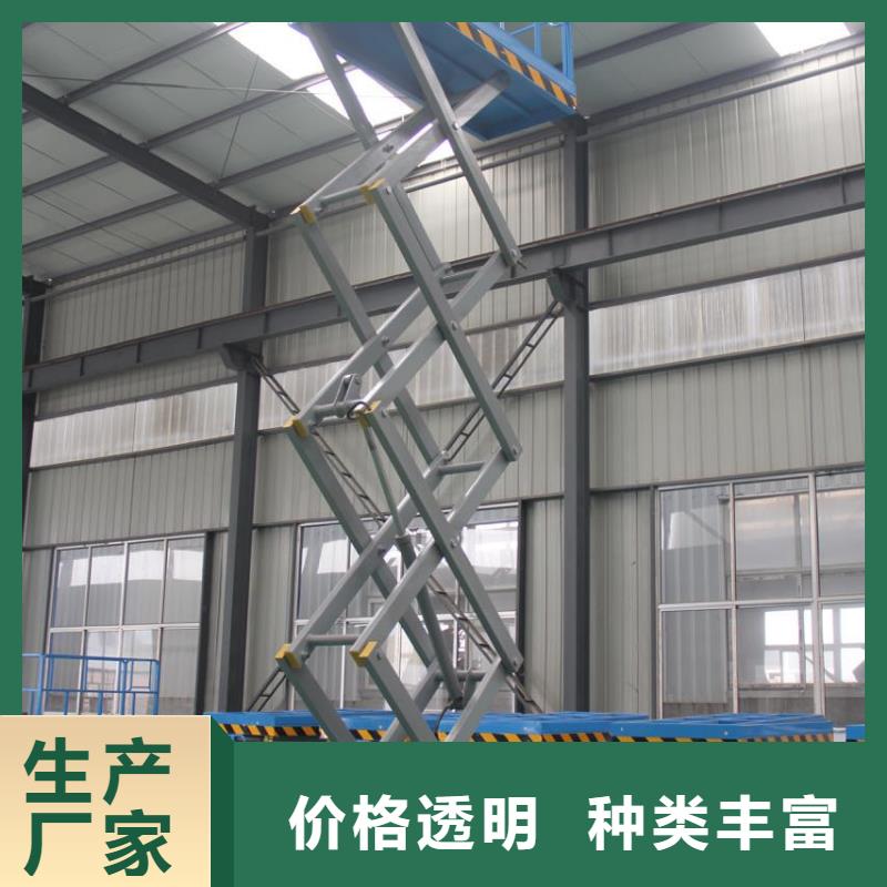 固定剪叉升降平臺公司