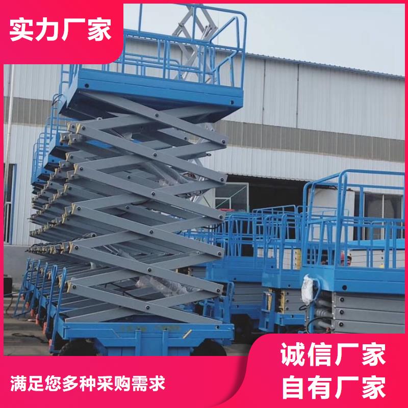 固定剪叉升降平臺公司