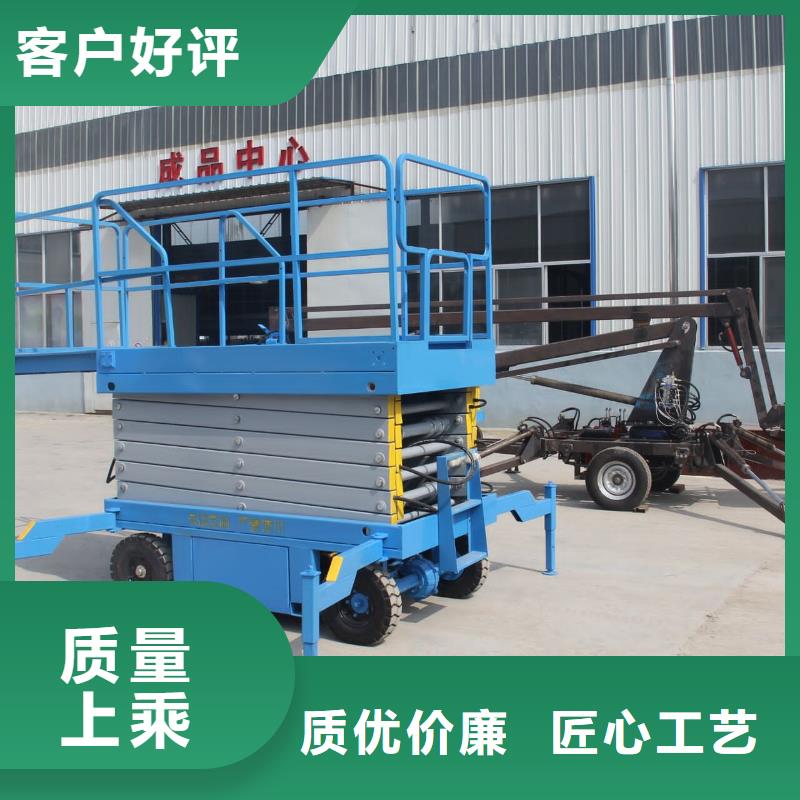 剪叉式升降機價格
