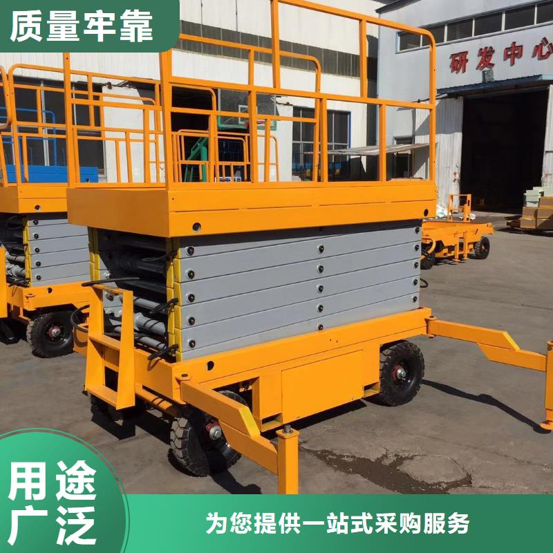 固定剪叉式升降機公司