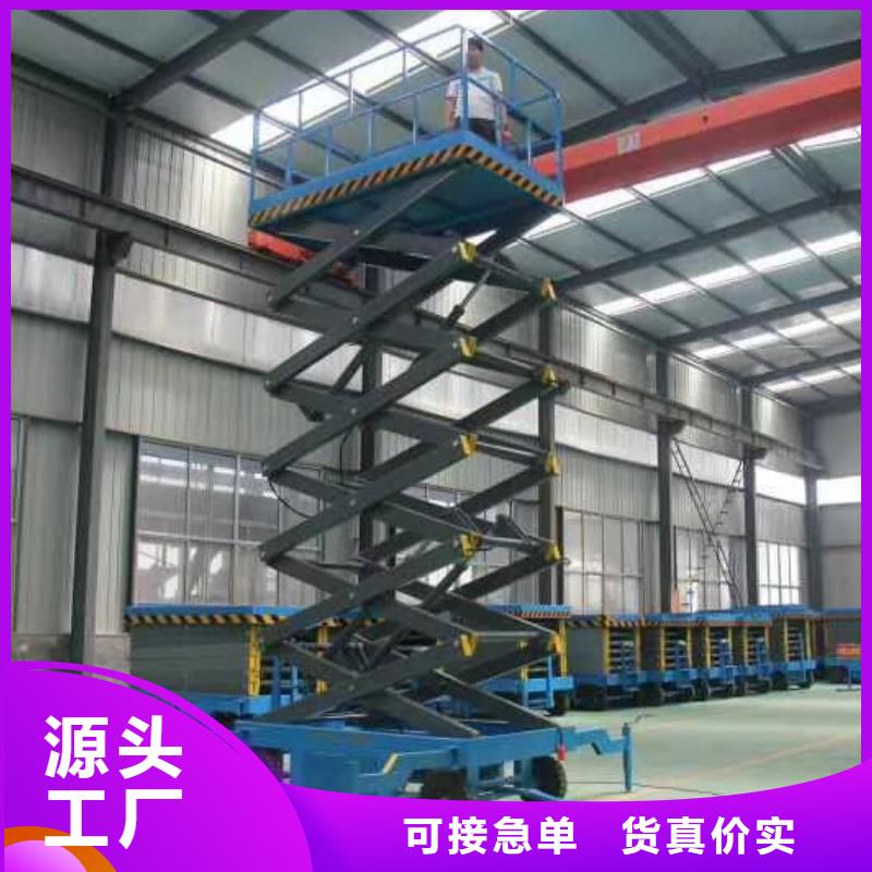 剪叉升降機團隊