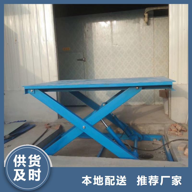 剪叉移动升降机团队