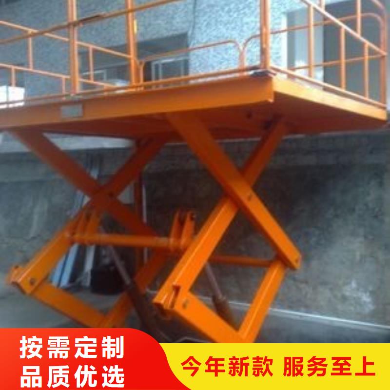 移動剪叉高空升降機(jī)廠家