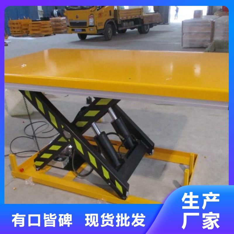 自行剪叉升降机公司