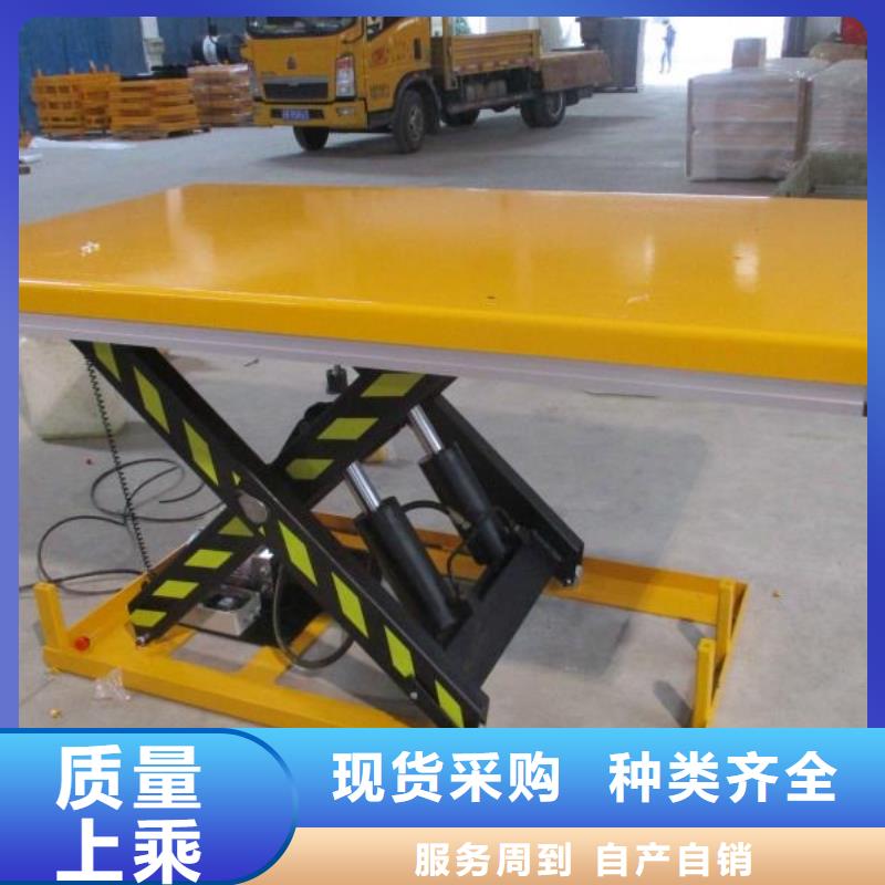 雙剪叉升降平臺銷售