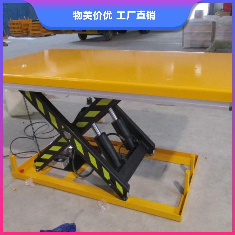 自行剪叉升降機廠家
