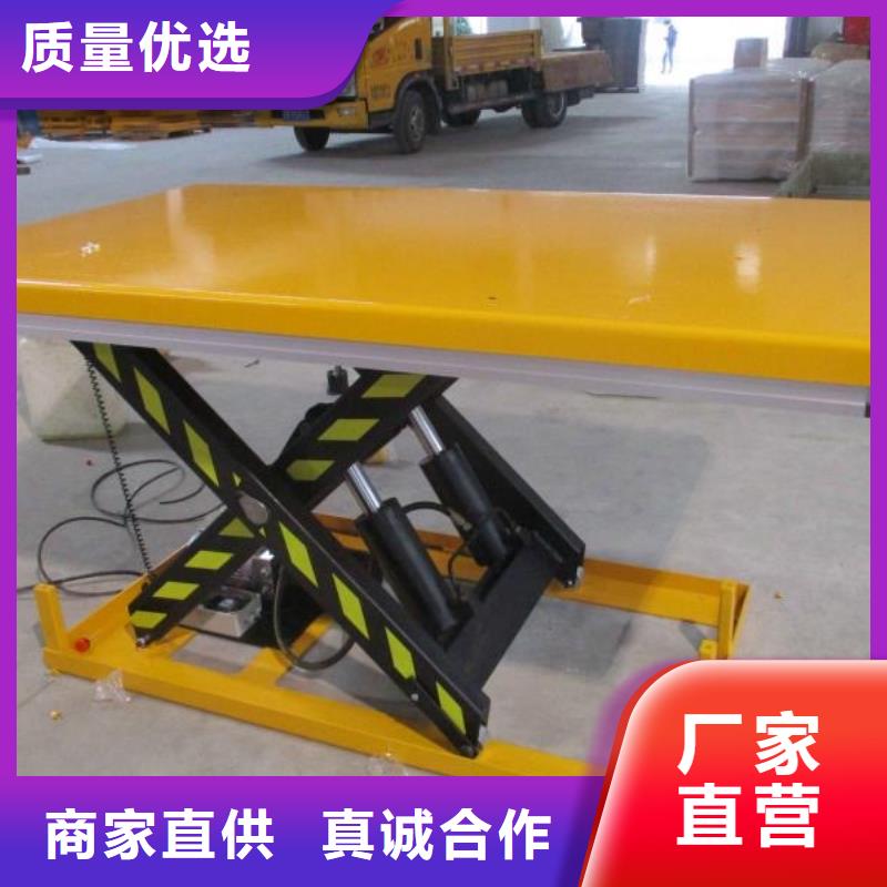 剪叉升降機團隊