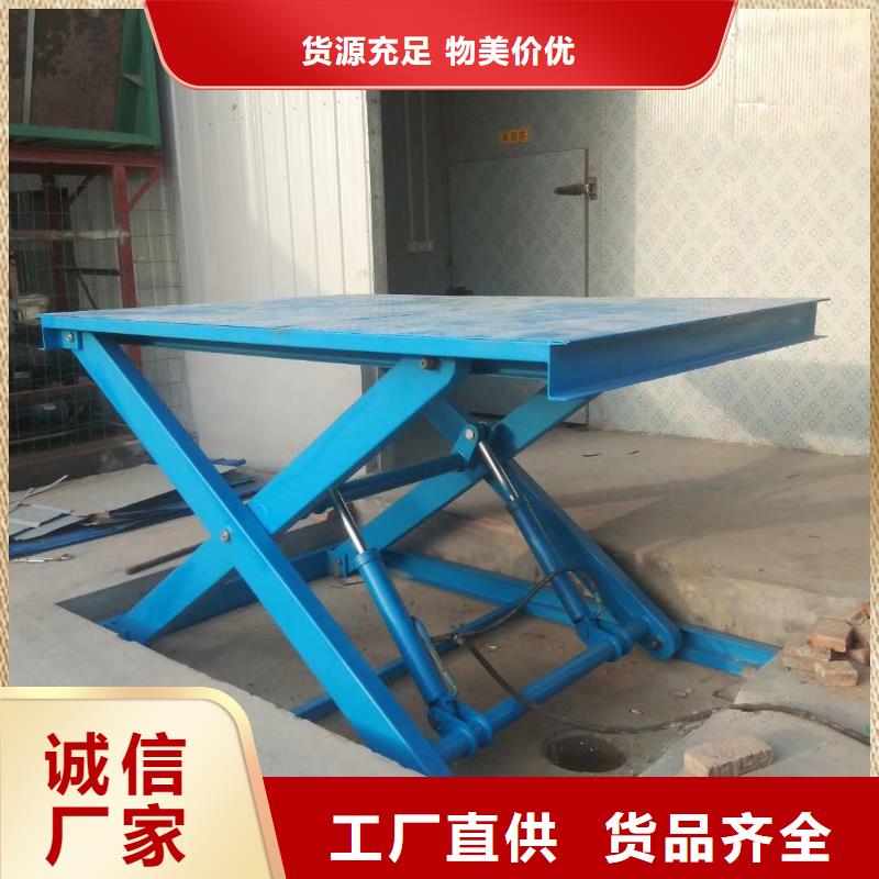 自行剪叉升降機采購