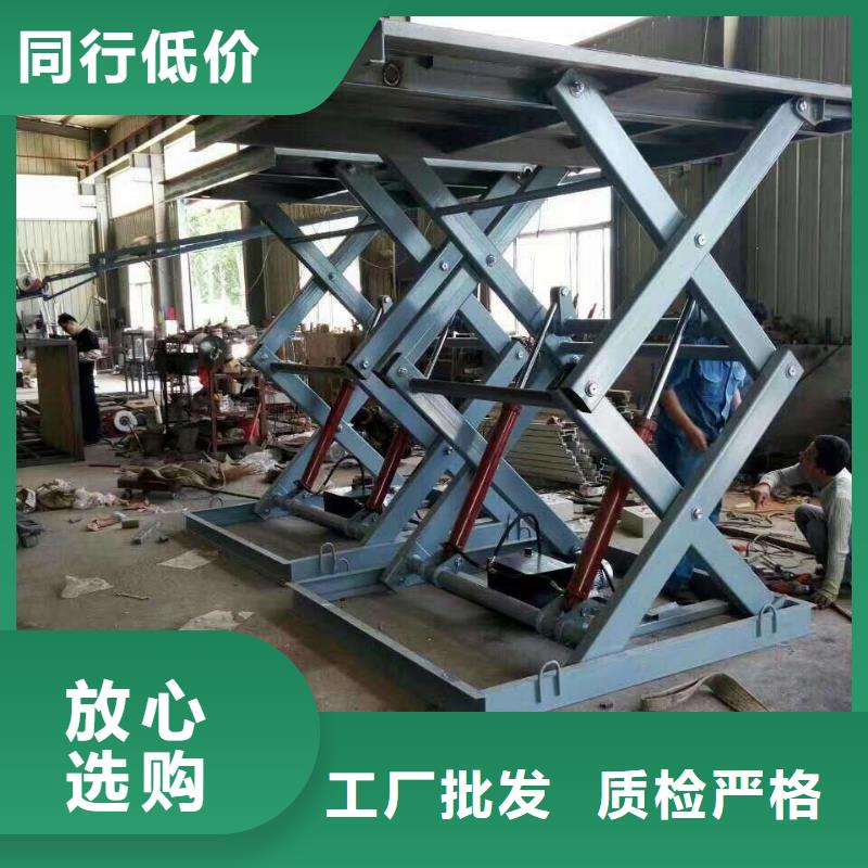 剪叉式升降機價格