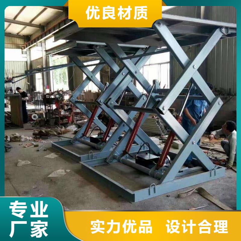 剪叉式液壓升降機供應