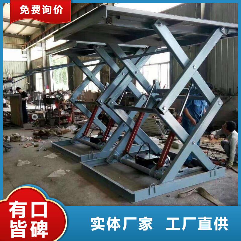 移動剪叉升降機廠家價格