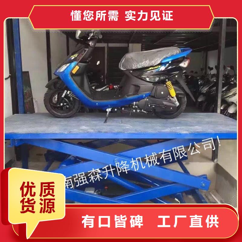 移動剪叉高空升降機(jī)廠家
