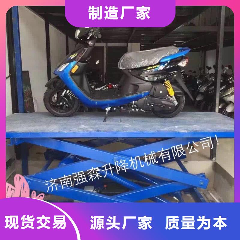 3噸固定剪叉式升降平臺銷售
