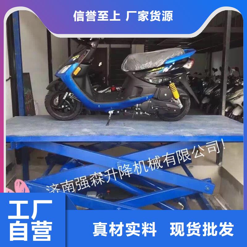 剪叉式移动式升降机采购