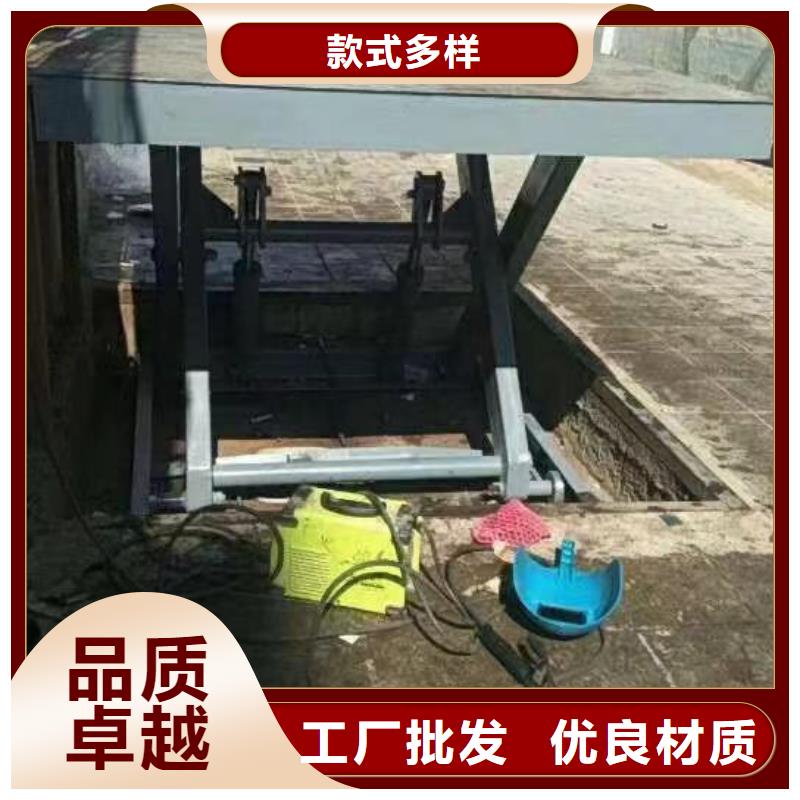 固定剪叉升降平臺廠家