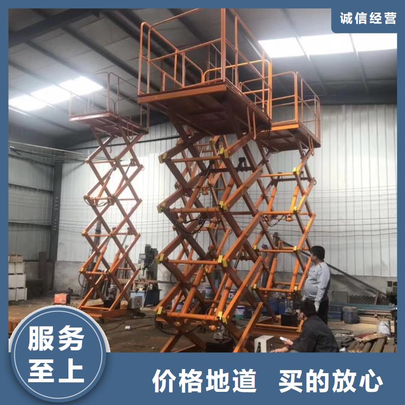 雙剪叉升降平臺銷售