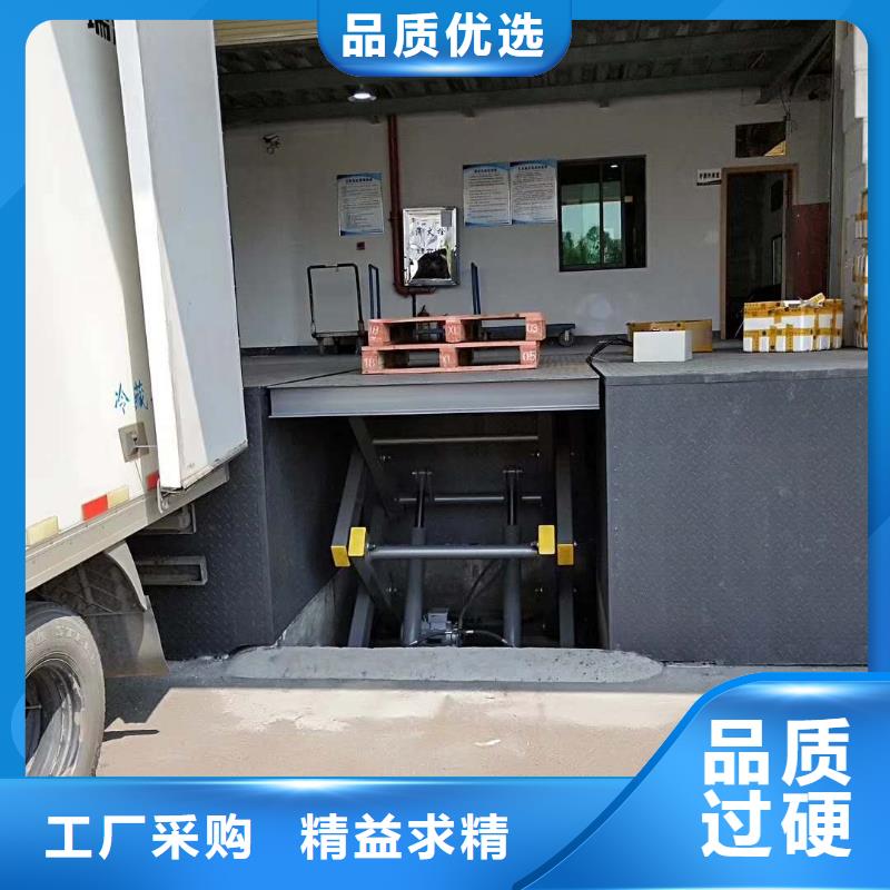 固定剪叉升降平臺報價