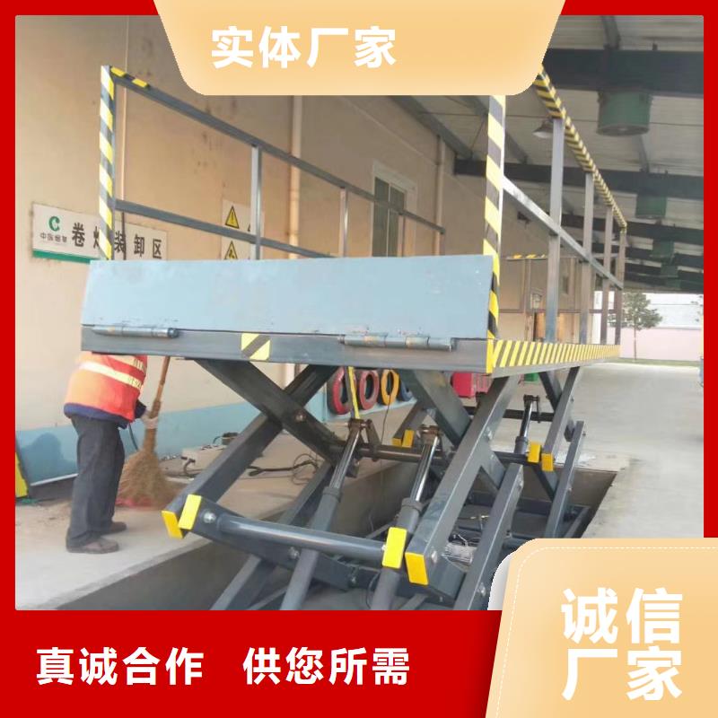 剪叉式液壓升降機價格