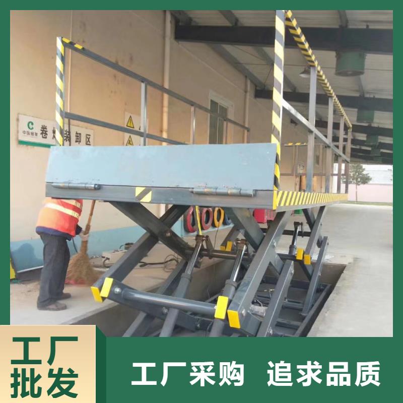 可移動剪叉式升降機廠家