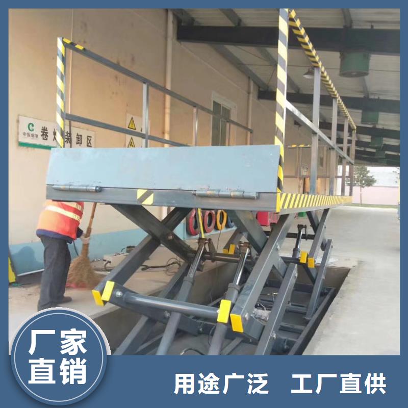 剪叉移動升降機供應