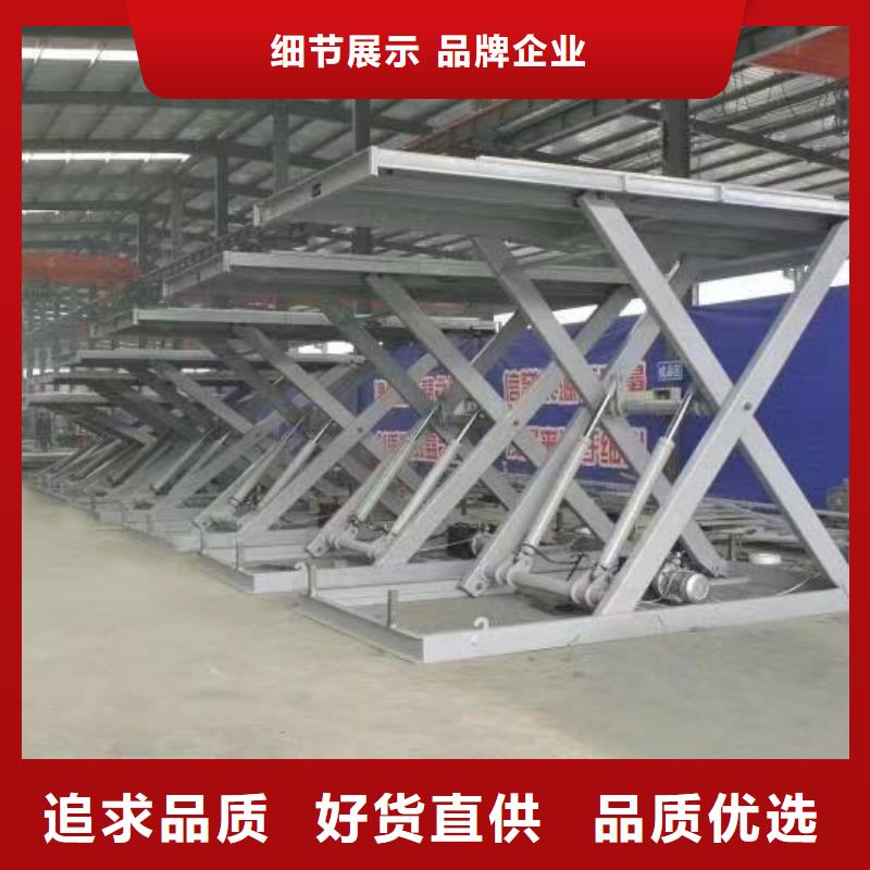 剪叉升降機報價