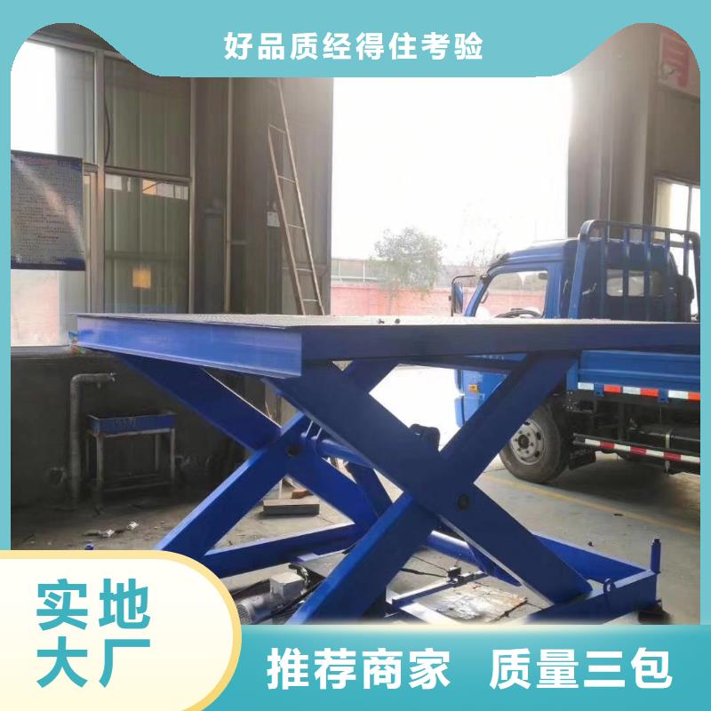 移動剪叉自行升降機團隊