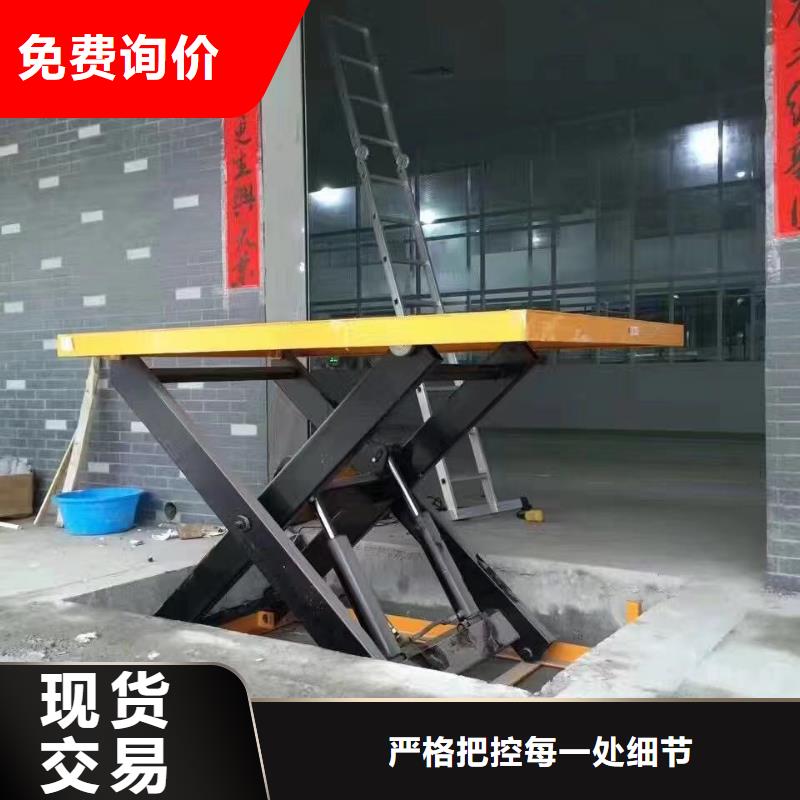 剪叉式液壓升降平臺報價