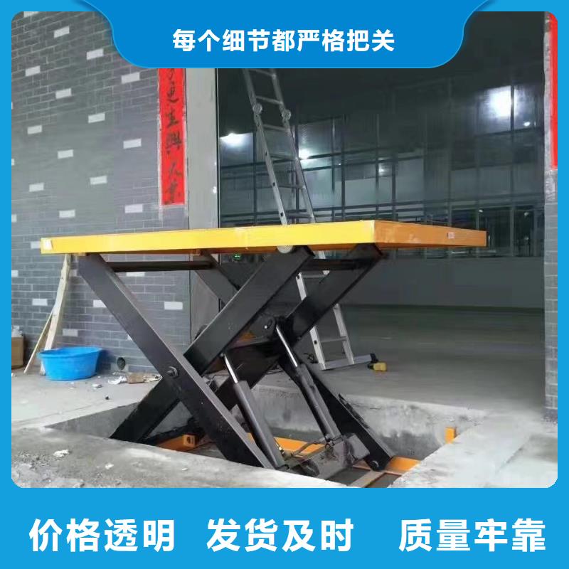固定剪叉式升降臺銷售