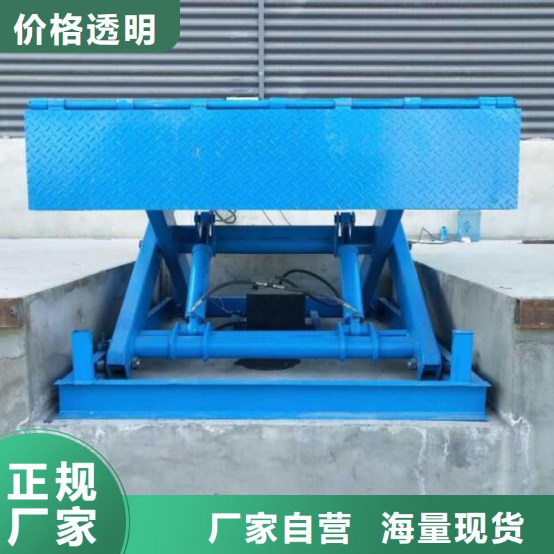 移動剪叉升降機廠家采購