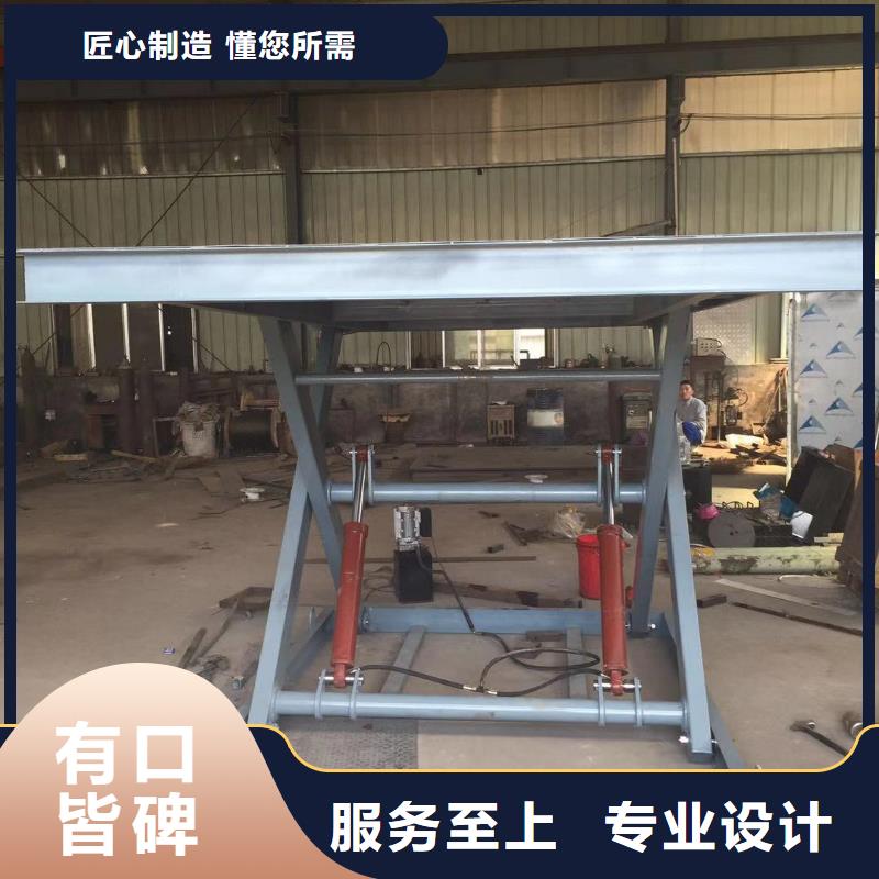 剪叉移動升降機報價