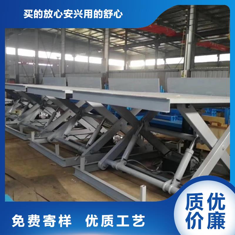剪叉式液壓升降平臺廠家