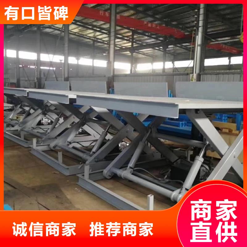 移動剪叉自行升降機團隊