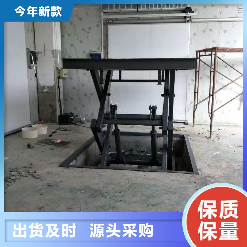 移動剪叉升降機公司