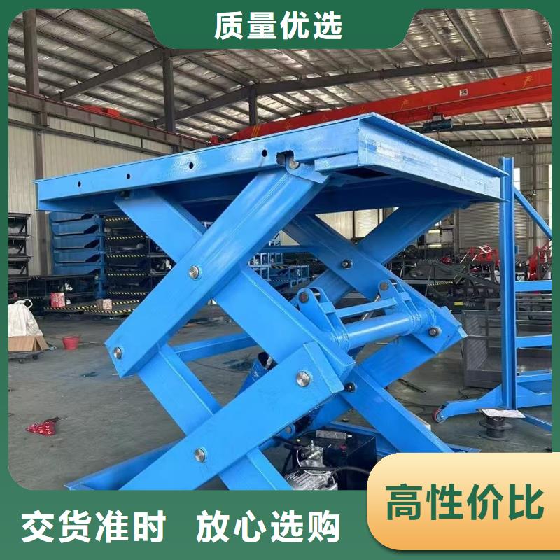 移動剪叉高空升降機價格