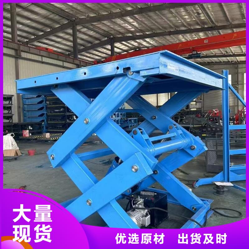 剪叉式液壓升降機(jī)供應(yīng)