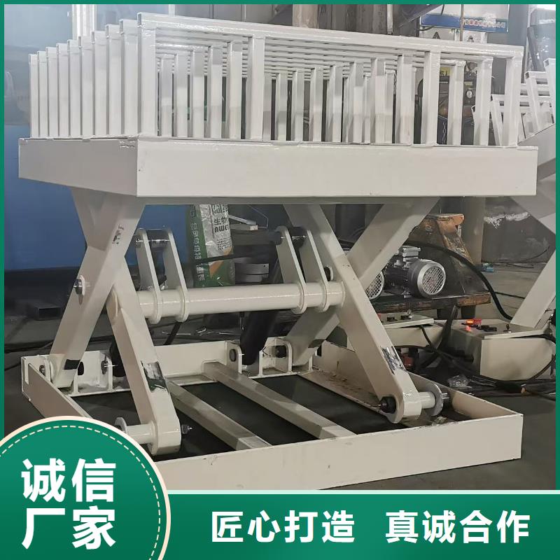 剪叉式液壓升降機(jī)公司