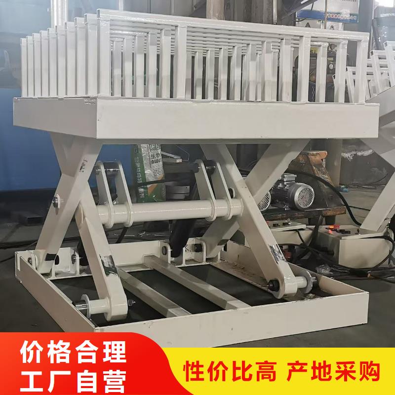 固定剪叉升降平臺采購
