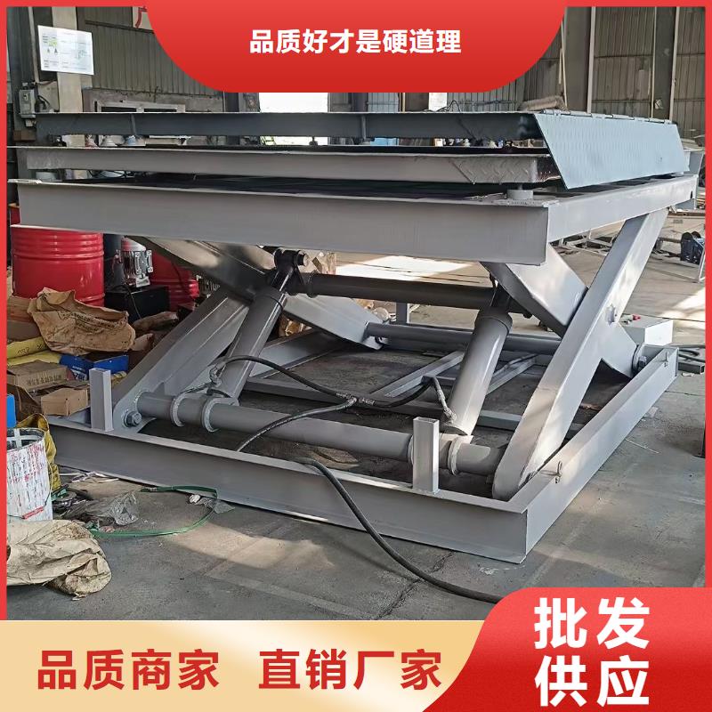 剪叉升降機報價