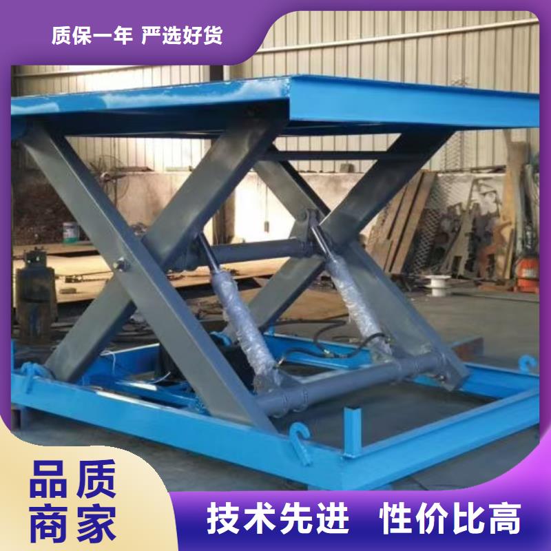 移動剪叉自行升降機團隊