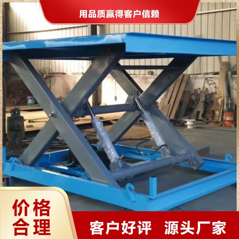 剪叉式升降機價格
