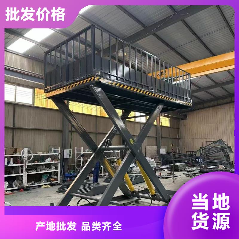 全自行剪叉式升降機采購