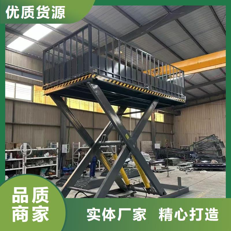 移動剪叉升降機生產