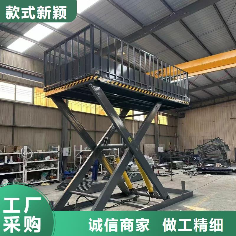 移動剪叉升降機廠家價格